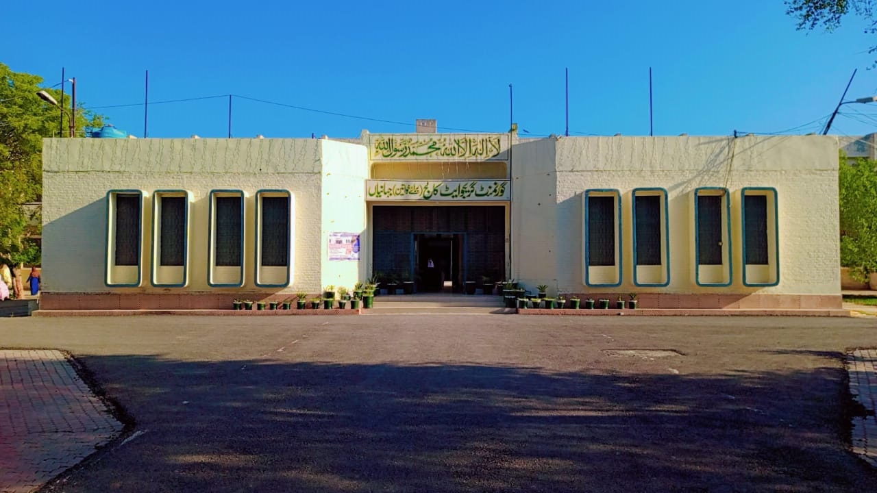 College Building