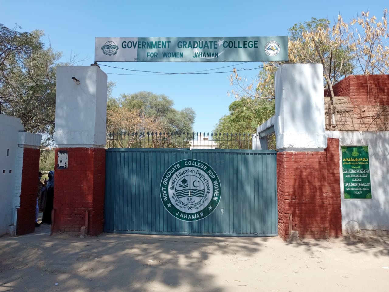 College Gate